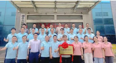《天達(dá)熱能攜手中旭教育共建增長(zhǎng)商學(xué)》啟動(dòng)儀式于2025年06月12日舉辦！共建商學(xué)，共同進(jìn)步！…喚醒，自覺，聚力，成精，飛奔?。? />                    
                           
      
      </div>
      <div   id=